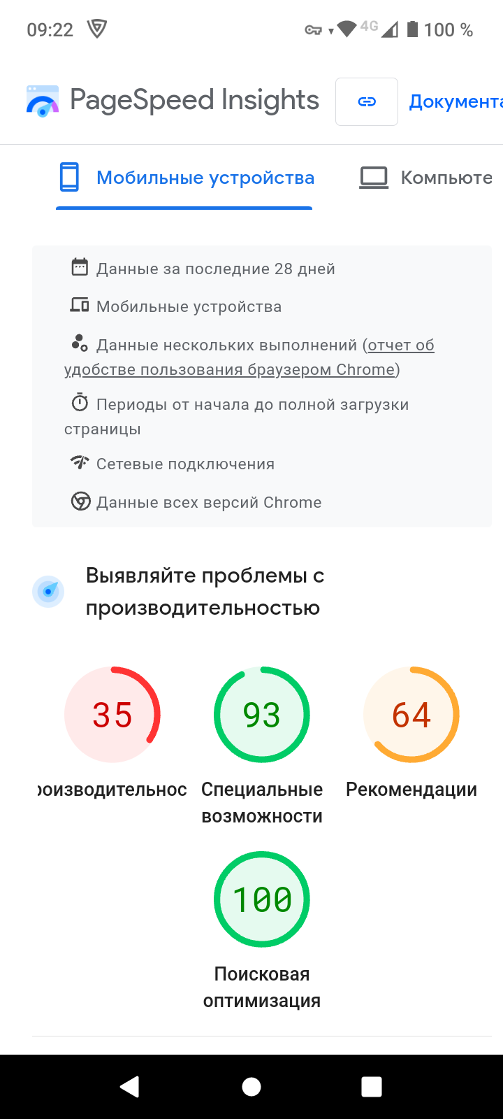 Listen to the Radio Hits - Проверка - Europe  - №242